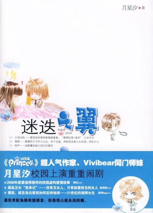 狂怒之路
