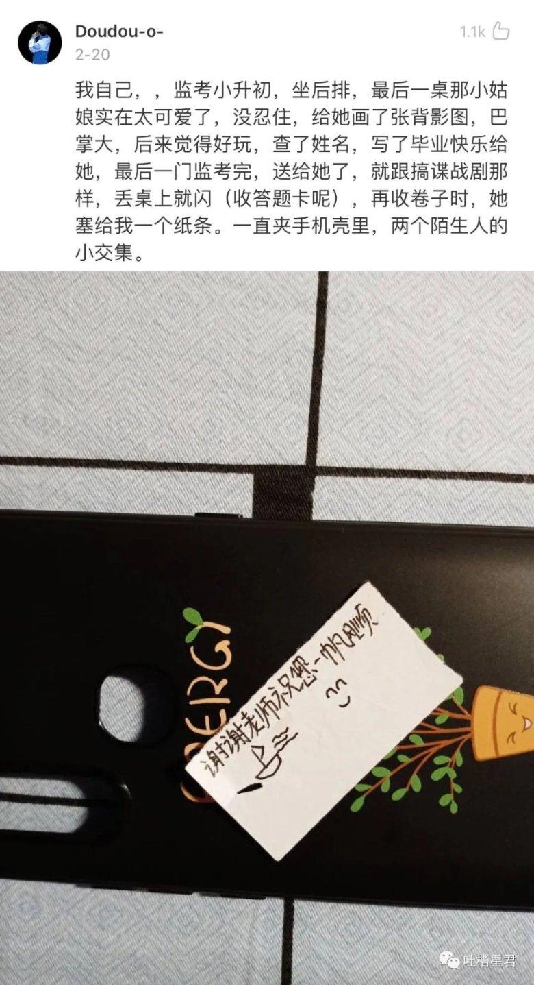 德勤_咨询部经理简历模板-带内容参考