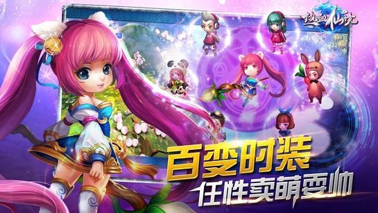 夏令时是什么？游戏画面