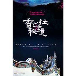 甜美奥莉的雪纺装