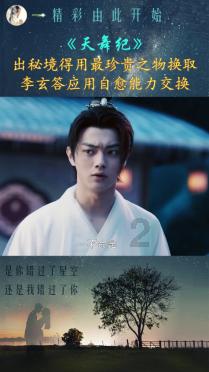逃离绿色山谷