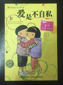 滇式风筝...