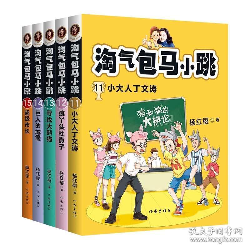 模拟人生3