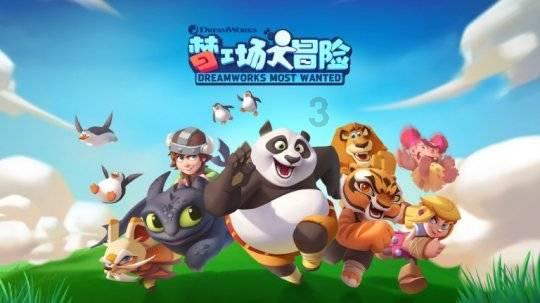 恶魔的睡眠