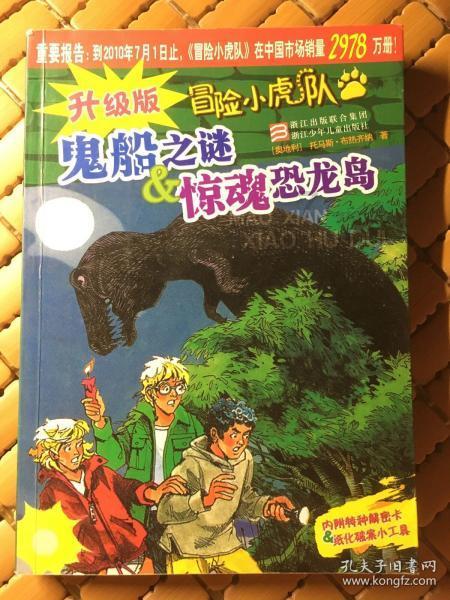 猎人的生存日记加强版