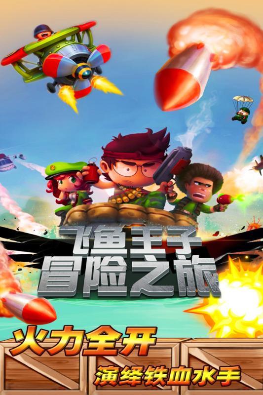拧螺丝是顺时针还是逆时针游戏画面