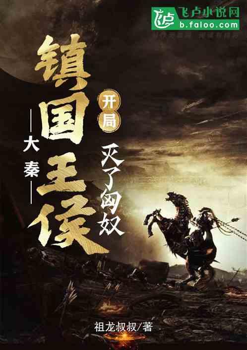 现代战争防御战无敌版