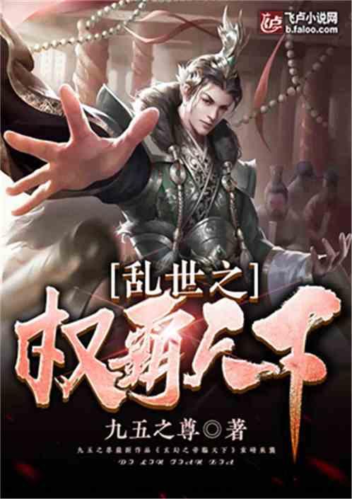 神游记