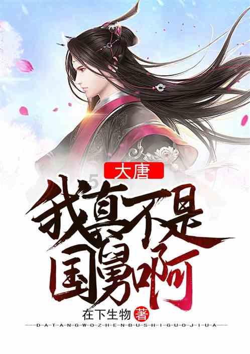 神之浩劫
