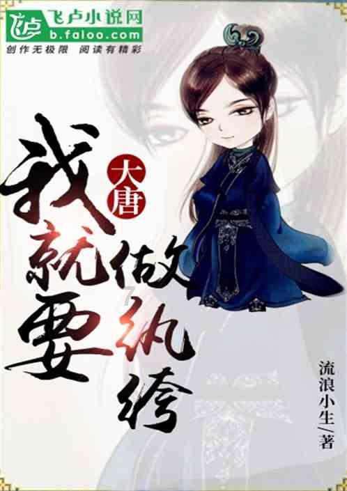 时尚博主